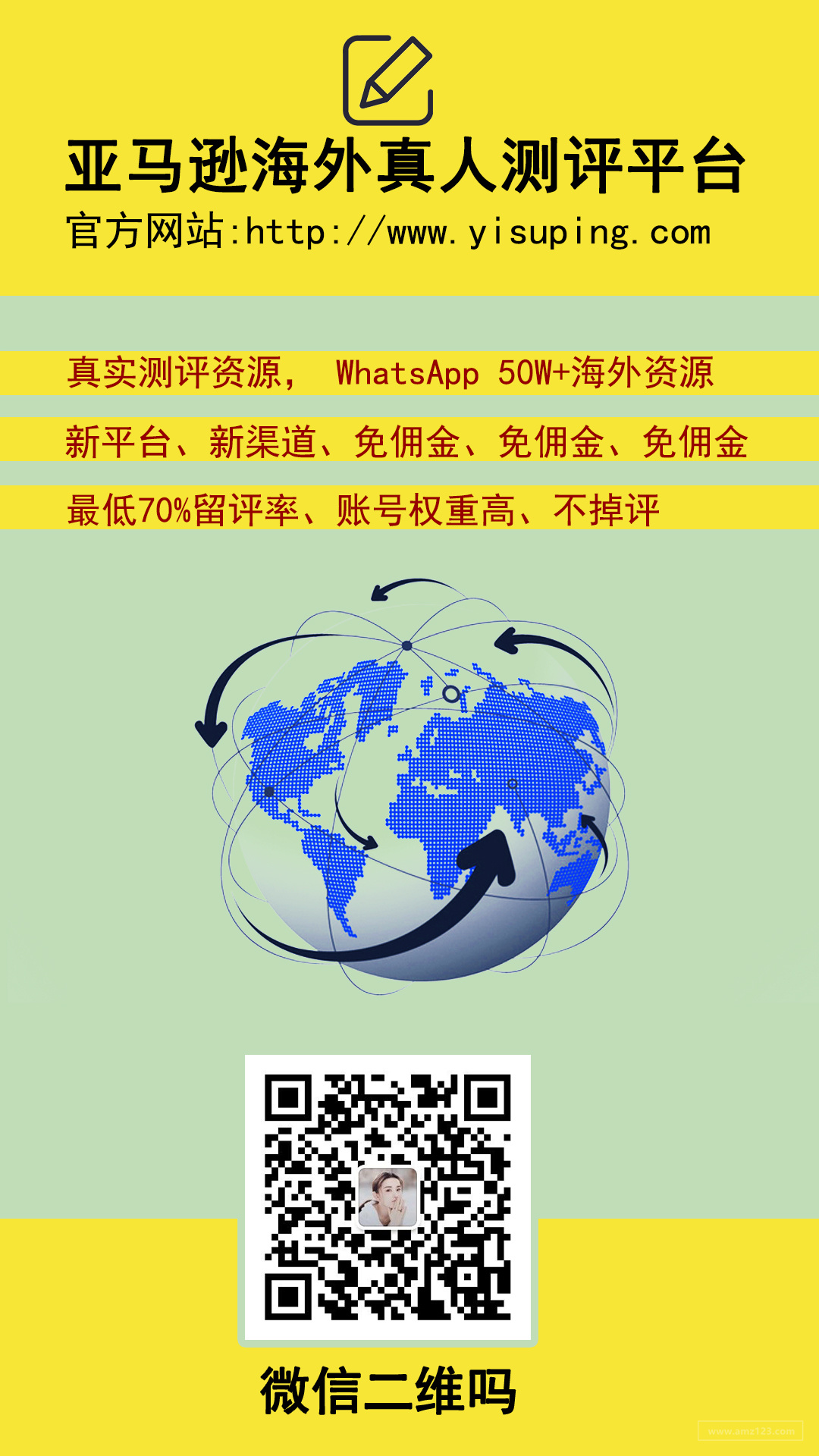 西班牙专线，西班牙海外仓,FBA退换标,货物中转