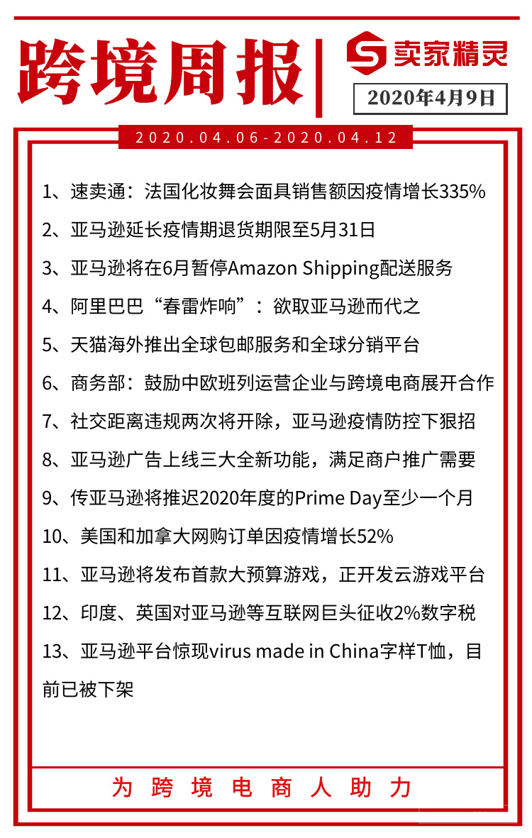 什么是欧盟商标，申请注册欧盟商标有什么要注意的？