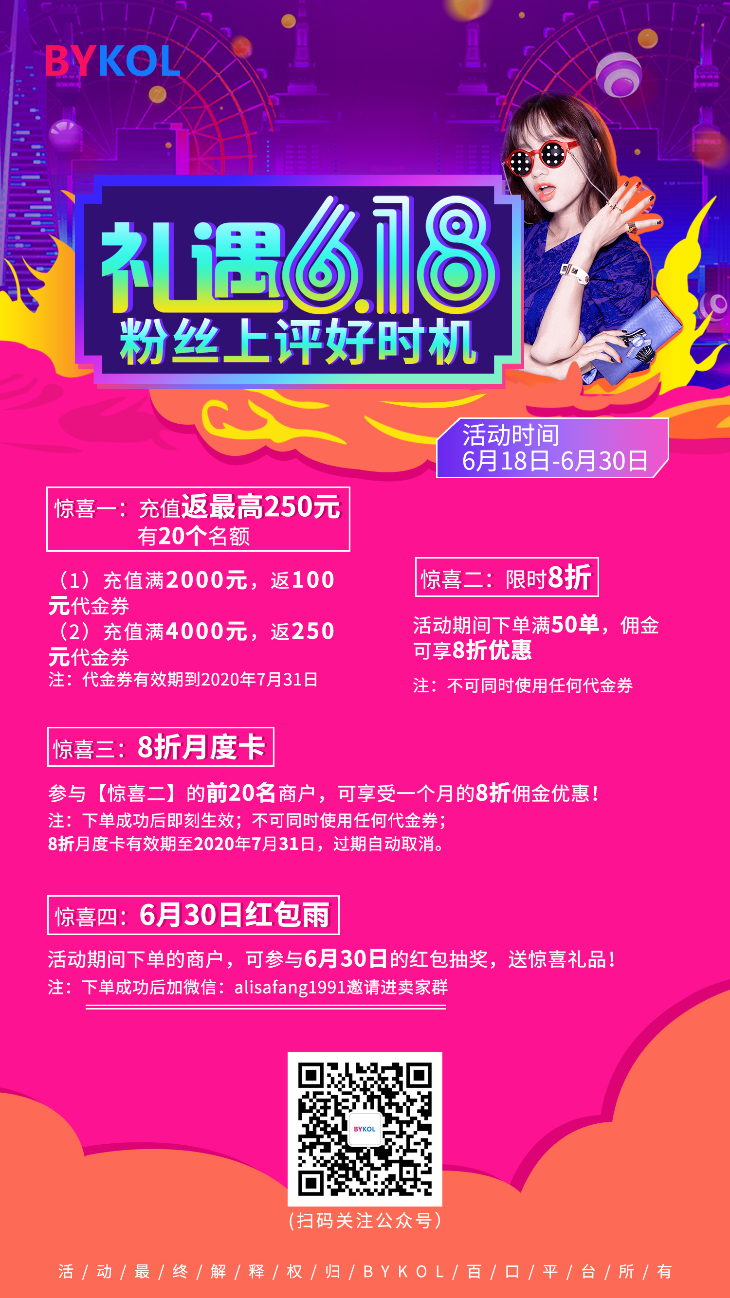 跨境资讯：到2025年，重庆外贸新业态新模式进出口规模突破1000亿元