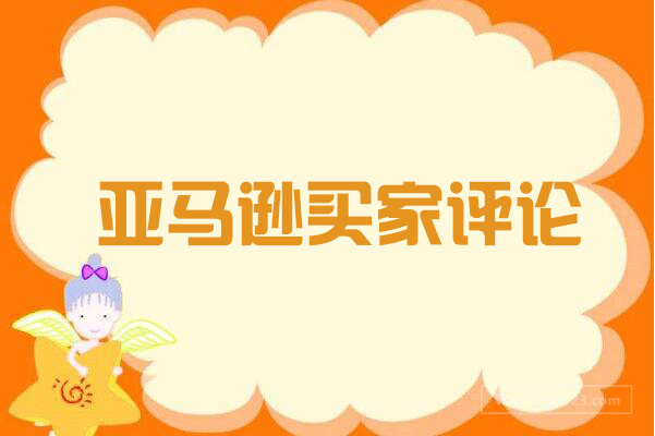 Shopee二季度GMV达80亿美元 总订单数增长150.1%；商务部：中国将推动扩大生活必需品等出口