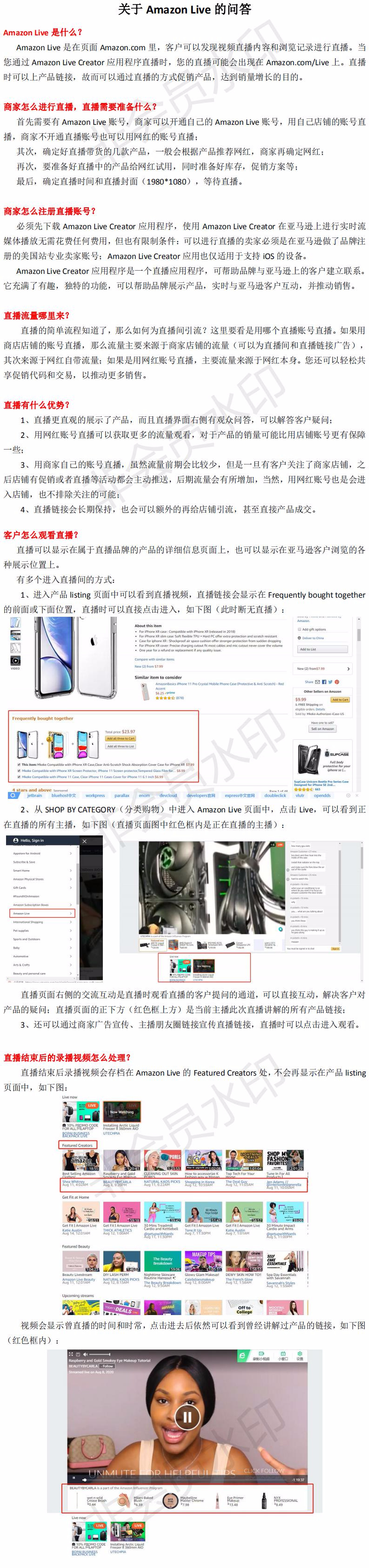 彰显跨境电商新势力！这些卖家在用“品质”撕掉旧标签！