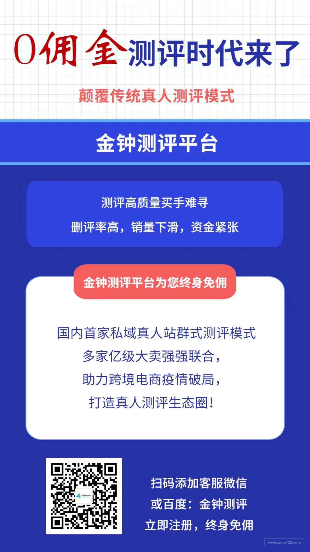 我本人在纽约留过学 认识一些留学生同学 和一些老外 我是真人测评，关键词下单货比三家深度浏览，和国内公司海外团队有合作 真实买手下单，严格按亚马逊规则操作，为您提供优质的服务。信于行，诚天下，欢迎各位