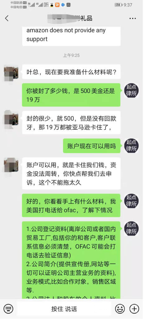 短信验证码如何在网站和手机APP中发挥作用?