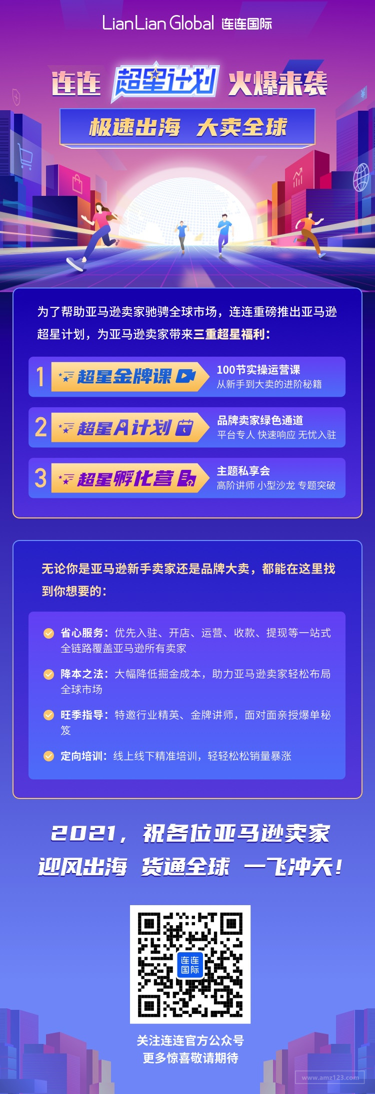 LED灯管ERP认证EU 2019/2020有哪些要求？