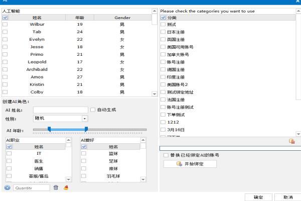 亚马逊 侵权/绩效/ODR等申诉  紧急救号 行动计划撰写