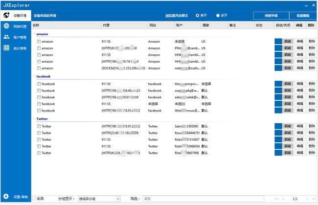 如何用TikTok打响独立站，出海跨境东南亚市场？