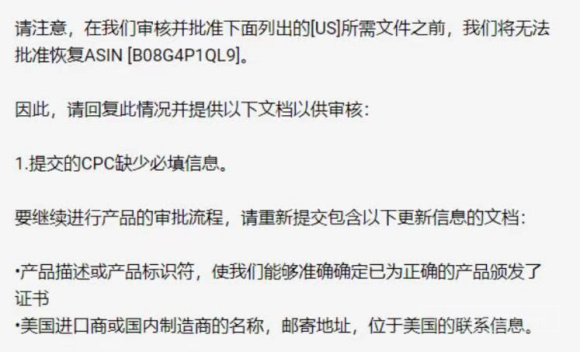 电烧烤炉、电蒸锅、电烫发器、微波炉出口日本办理PSE认证流程怎么申请？