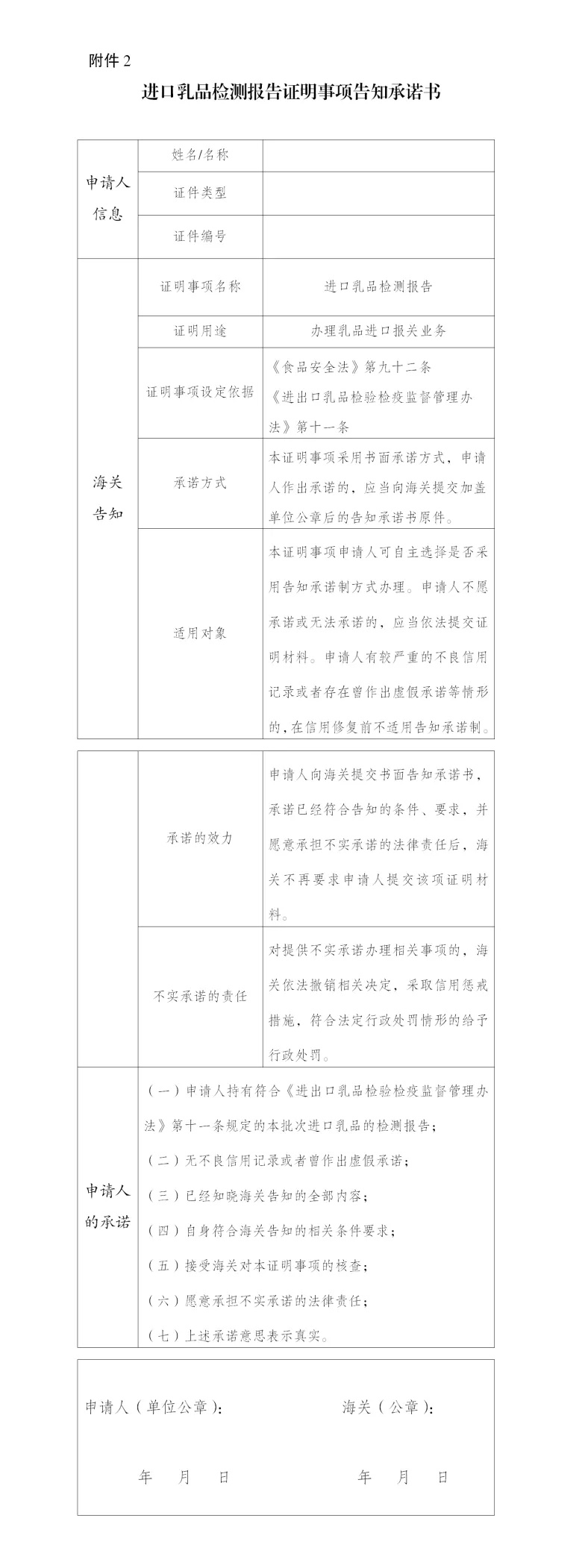 出口这个南亚大国，最糟糕的局面出现了！这份黑名单请收好！