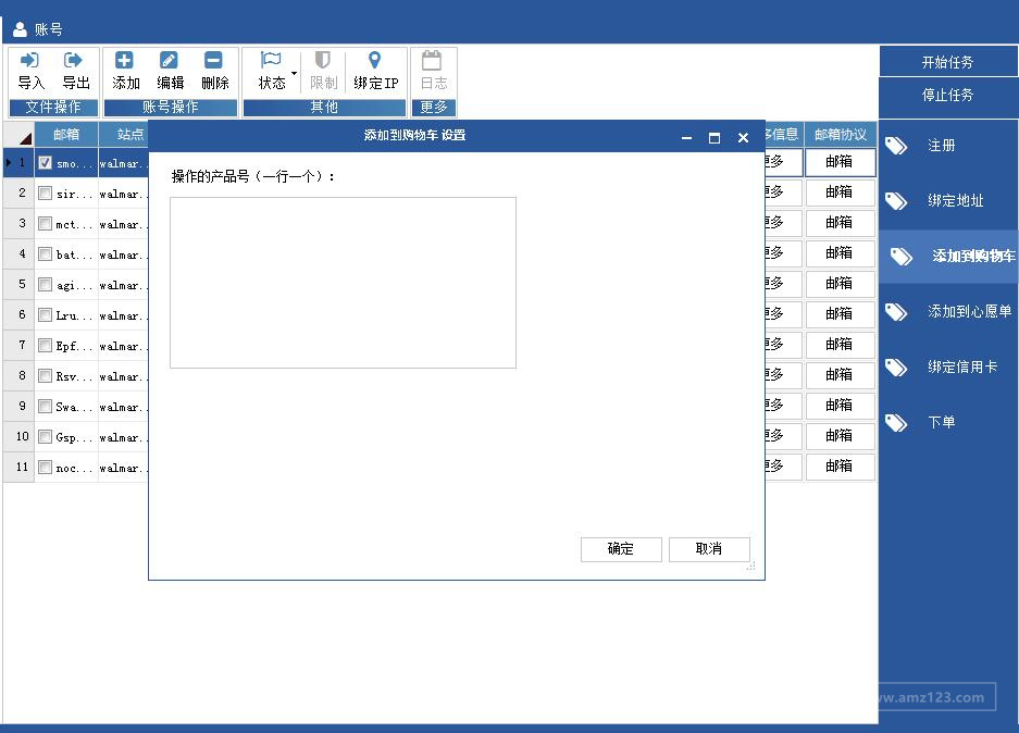 12月7号更新美国海派