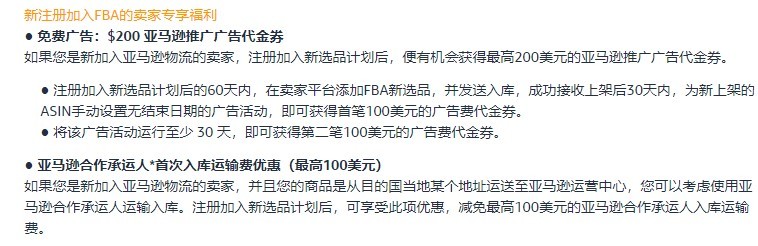 抓住用户第一眼！亚马逊产品图片优化指南