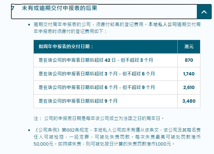 电动充气泵出口日本PSE认证，METI备案办理