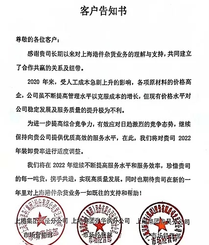 重磅！连连国际获美国全境支付相关牌照 全球化战略再迈重要一步