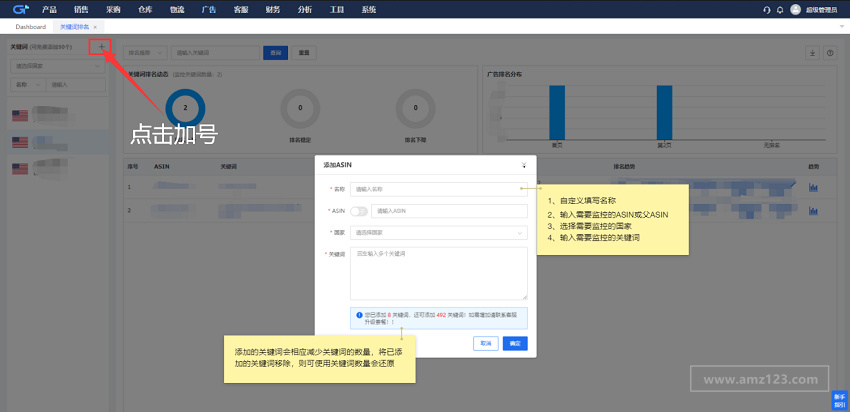 需要办理加拿大CSA认证产品目录