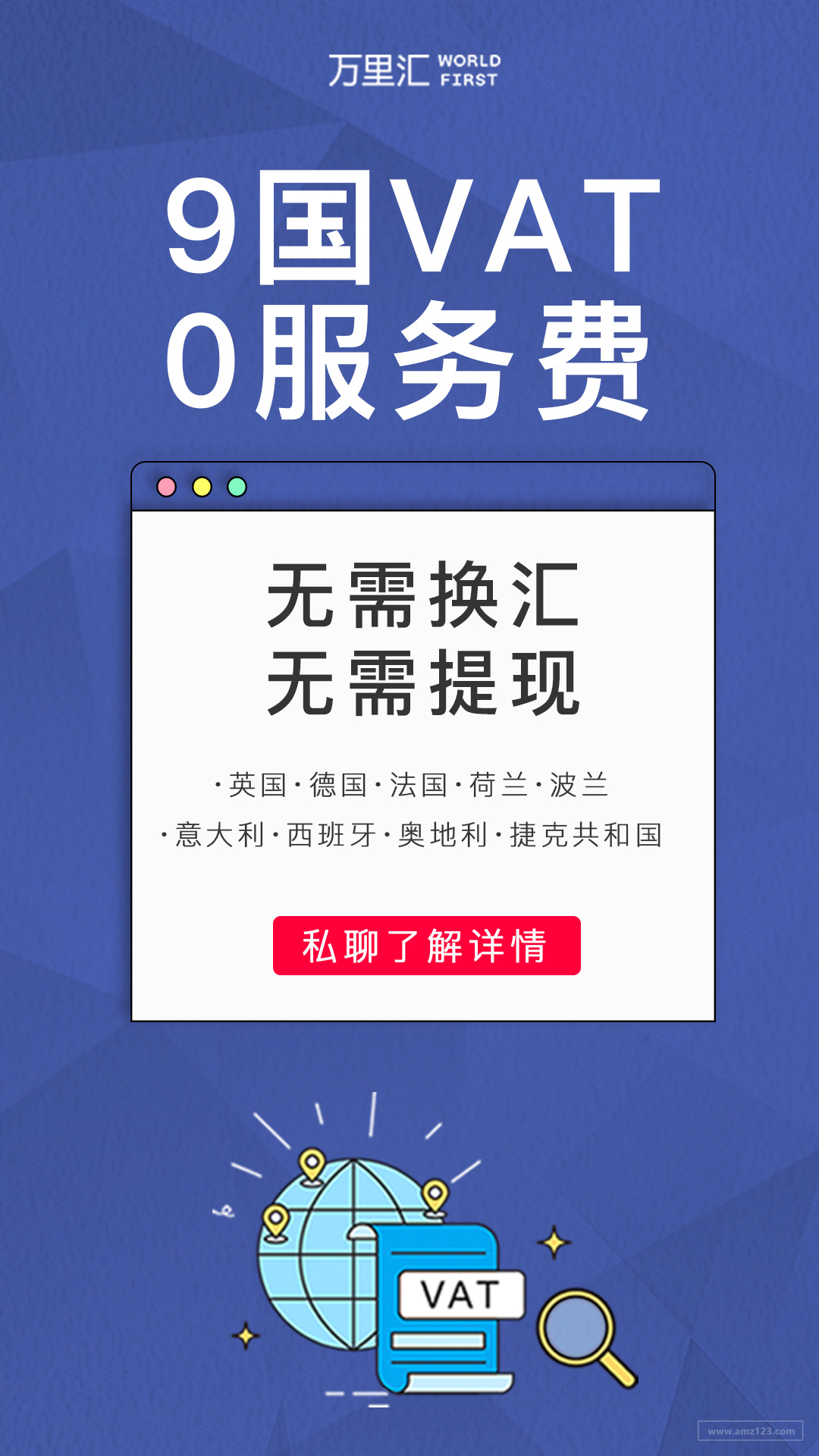 法国EPR首批UIN号下发！卖家需要知道这些！