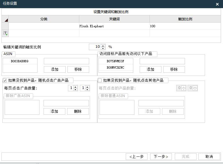 独立站客服如何友好推送折扣券