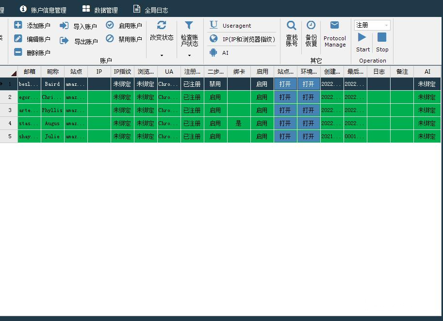 最好的VPS替代品，AdsPower指纹浏览器