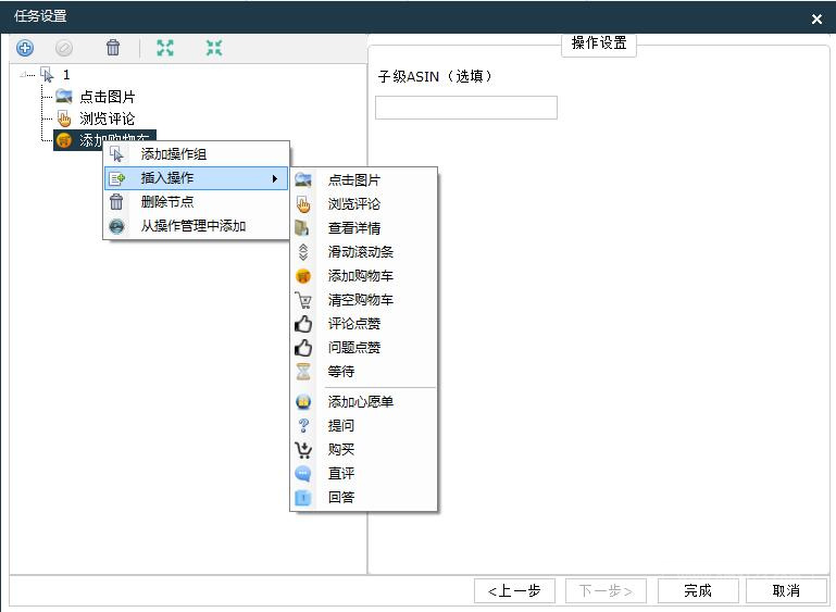 亚马逊加入购物车会有排名吗