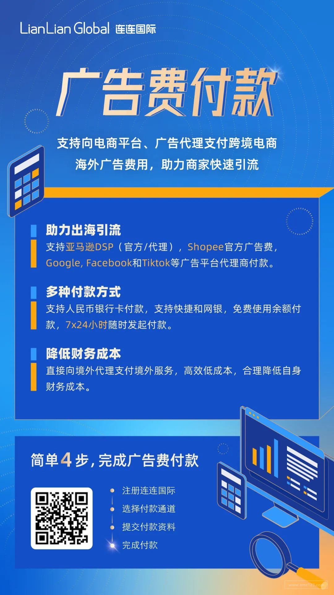 出海品牌Instagram网红营销策略：中小型网红才是制胜之道！