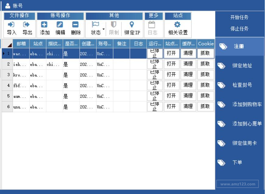 义乌美森正班，欧洲铁路，卡航实力物流商