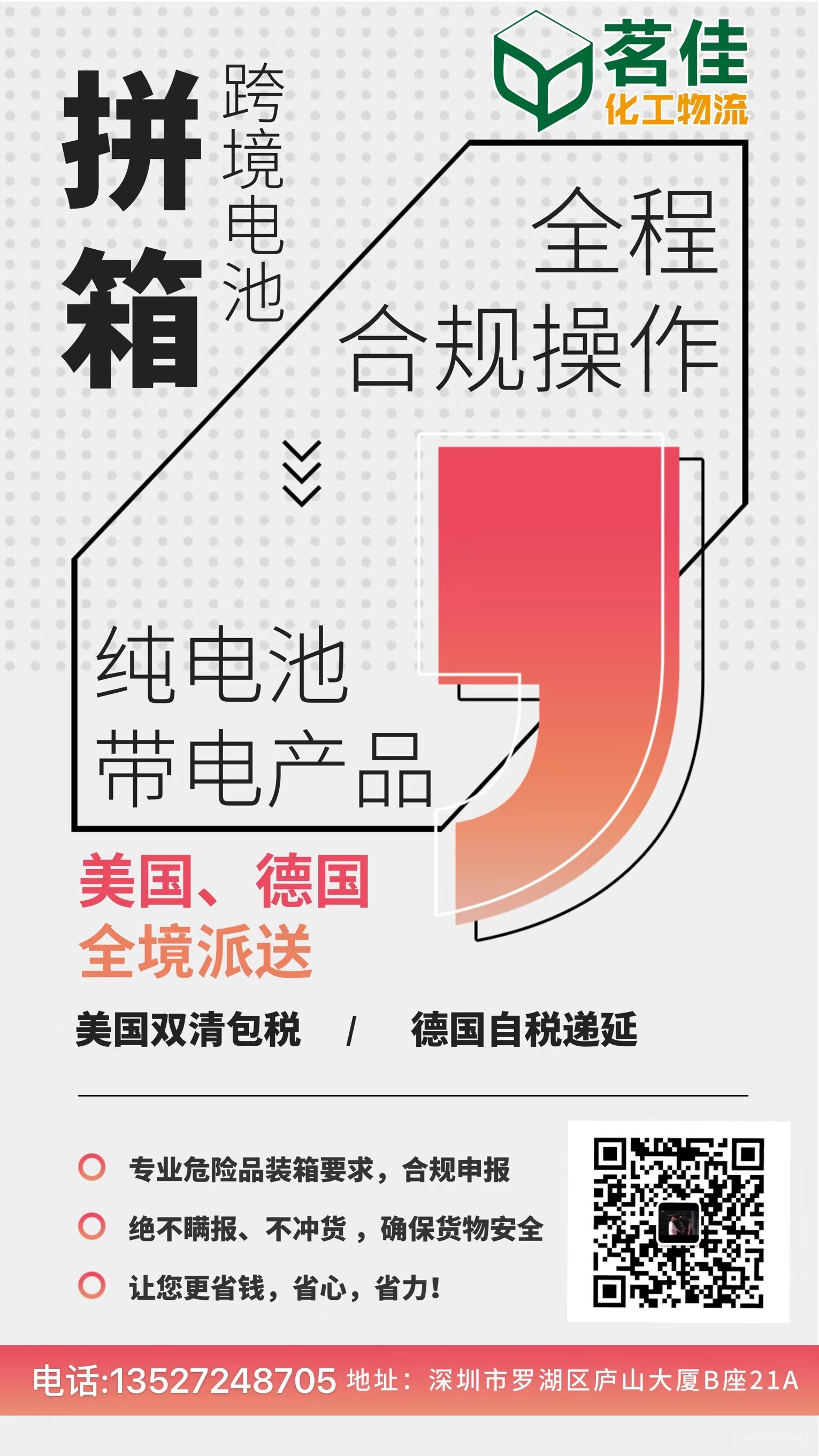 亚马逊销售蒸汽电熨斗UL859测试报告办理