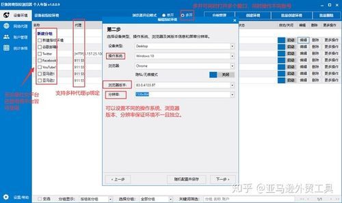 跨境电商：中小型网红营销助力DTC品牌崛起！