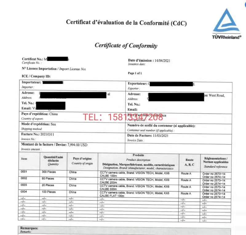 毛绒玩具亚马逊加拿大站CCPSA认证如何通过？