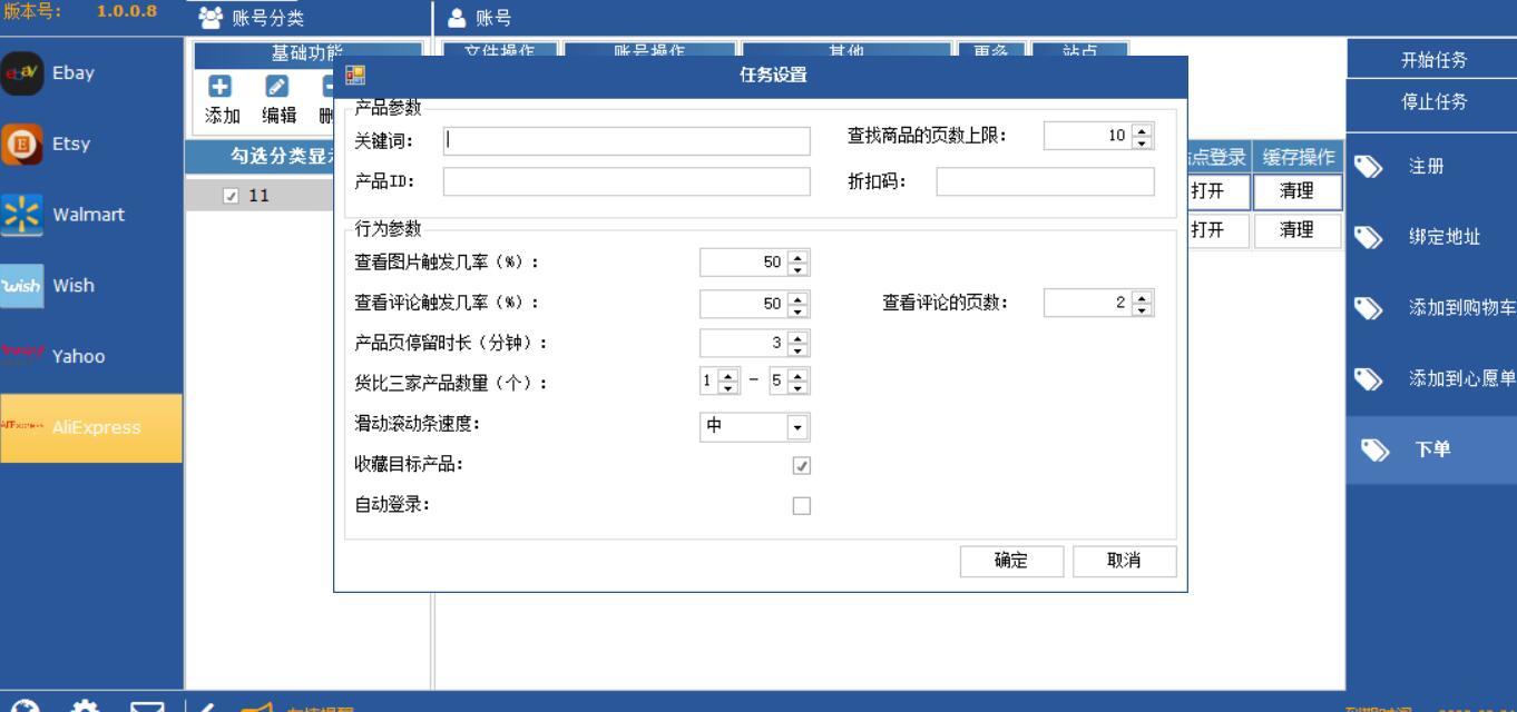 LED聚光灯、节能灯出口欧盟CE认证办理EN测试标准 安规检测