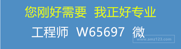 中国电子电器RoHS测试标准和项目