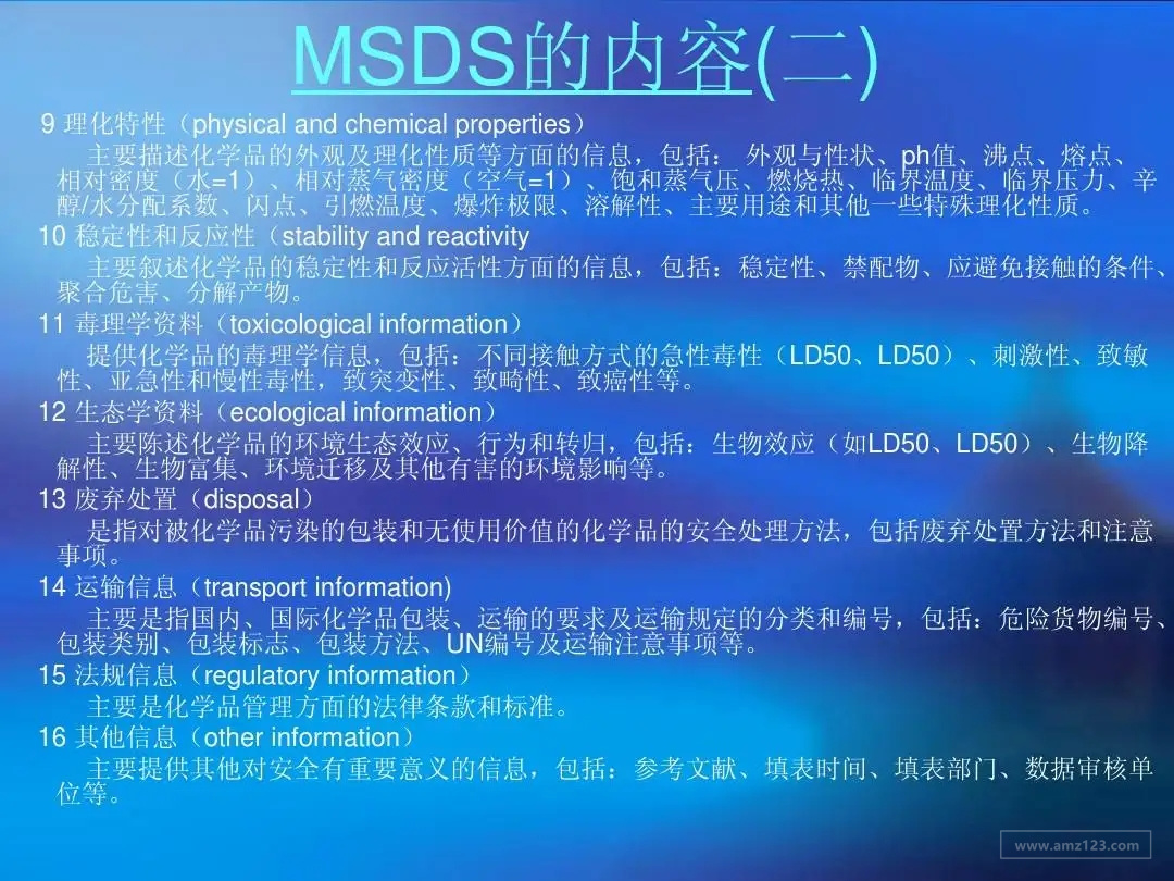 哪里能帮忙做空运用的磁铁磁性检测报告