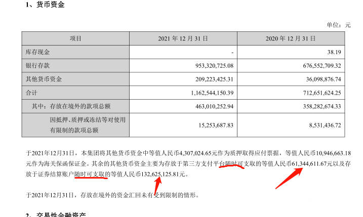 澳洲–电源适配器、电池充电器AS/NZS认证标准 安规检测