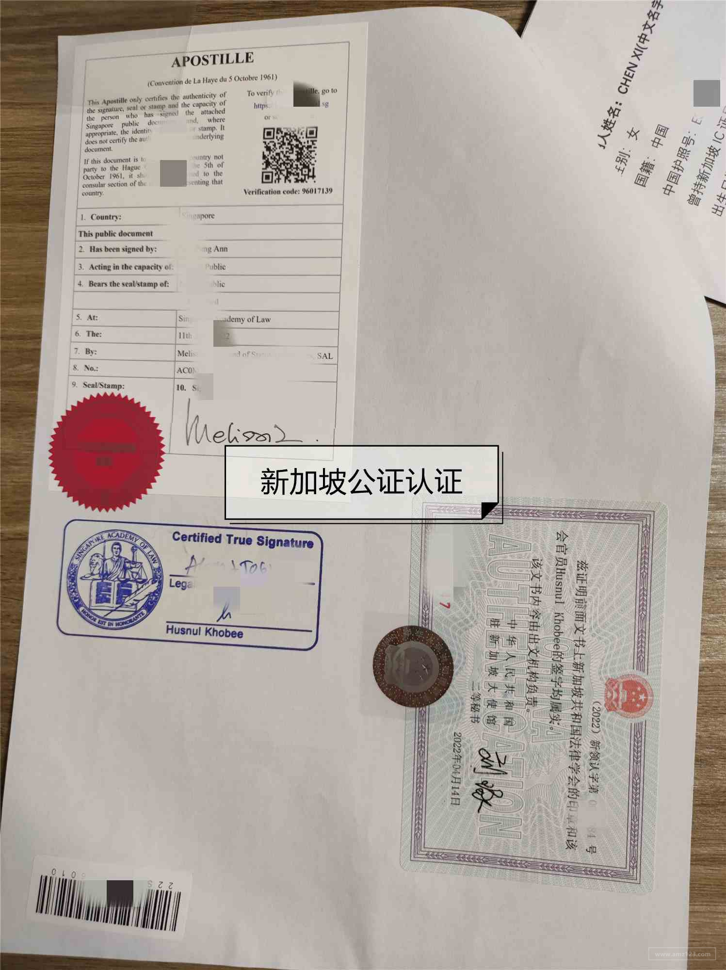 亚马逊电动自行车GCC证书，16CFR1512，UL2849，UL2272报告办理