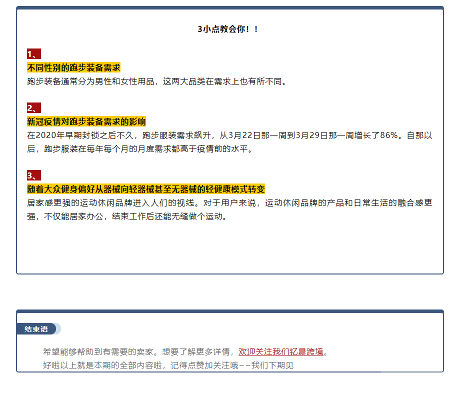 亚马逊美国站框架式背带CPC认证标准：ASTM F2549、CPSIA、注册卡办理，产品标签怎么贴？