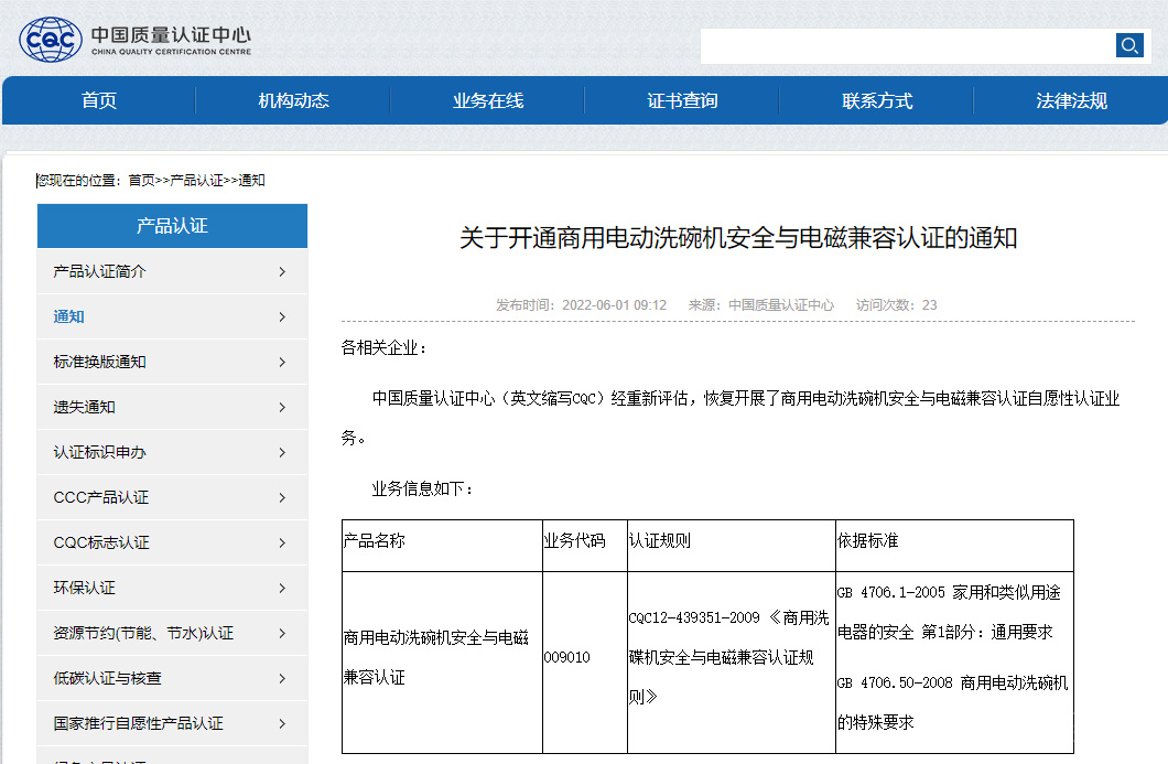 铺货已死！大卖痛砍65万SKU，迈向精细化运营之路