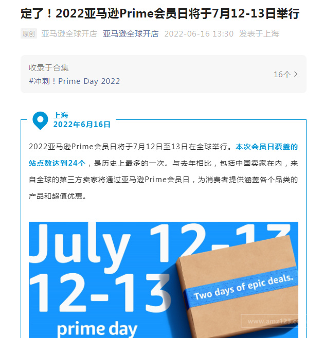 Exporthub对社交媒体外贸影响力的分析，为什么外贸业务员需要社交网络