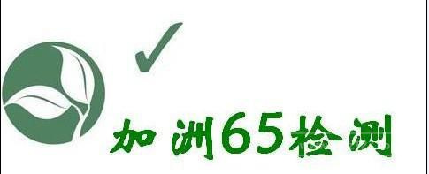 亚马逊儿童头盔，勺子，座椅，推车、游泳圈CPC认证办理，要求CPSC资质机构出具