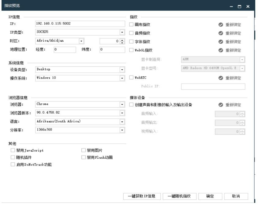 BTwifi产品上架亚马逊专业权威合作伙伴-独立第三方检测机构