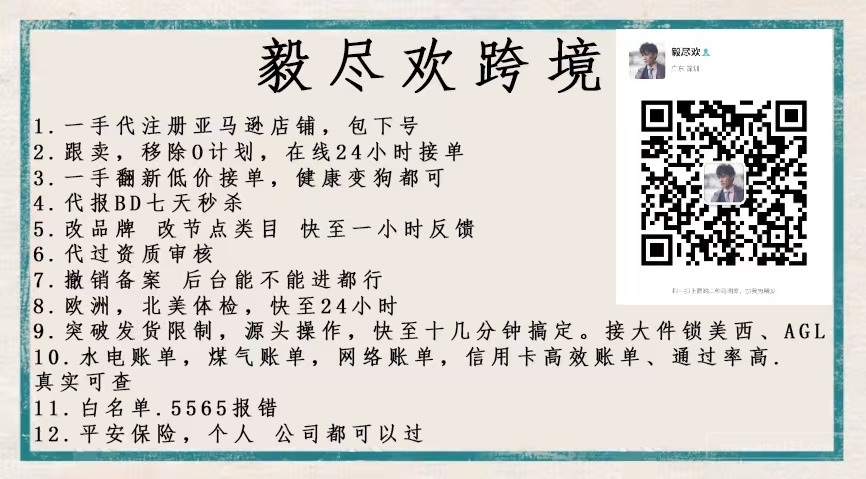 如何查asin买家邮箱，要的来拿