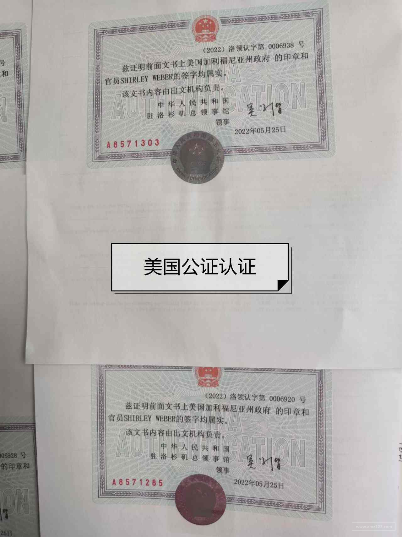 澳大利亚无犯罪记录申请及公证领馆认证