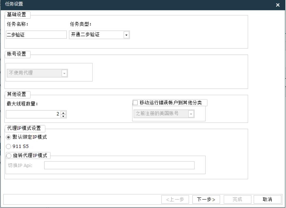 亚马逊溯源标签怎么做？围栏溯源标签CPC认证ASTM F406+ASTM F1004