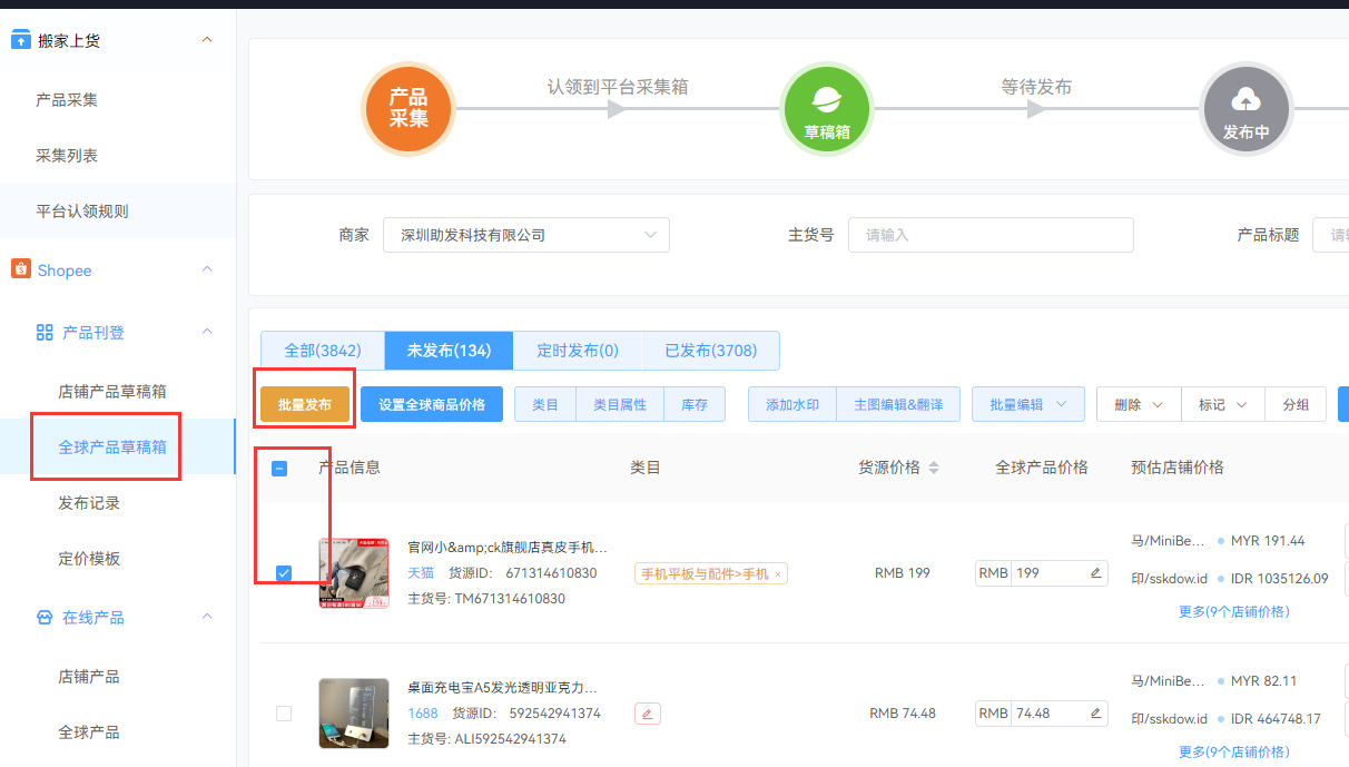 喷涂粉末MSDS证书，海运出口MSDS报告