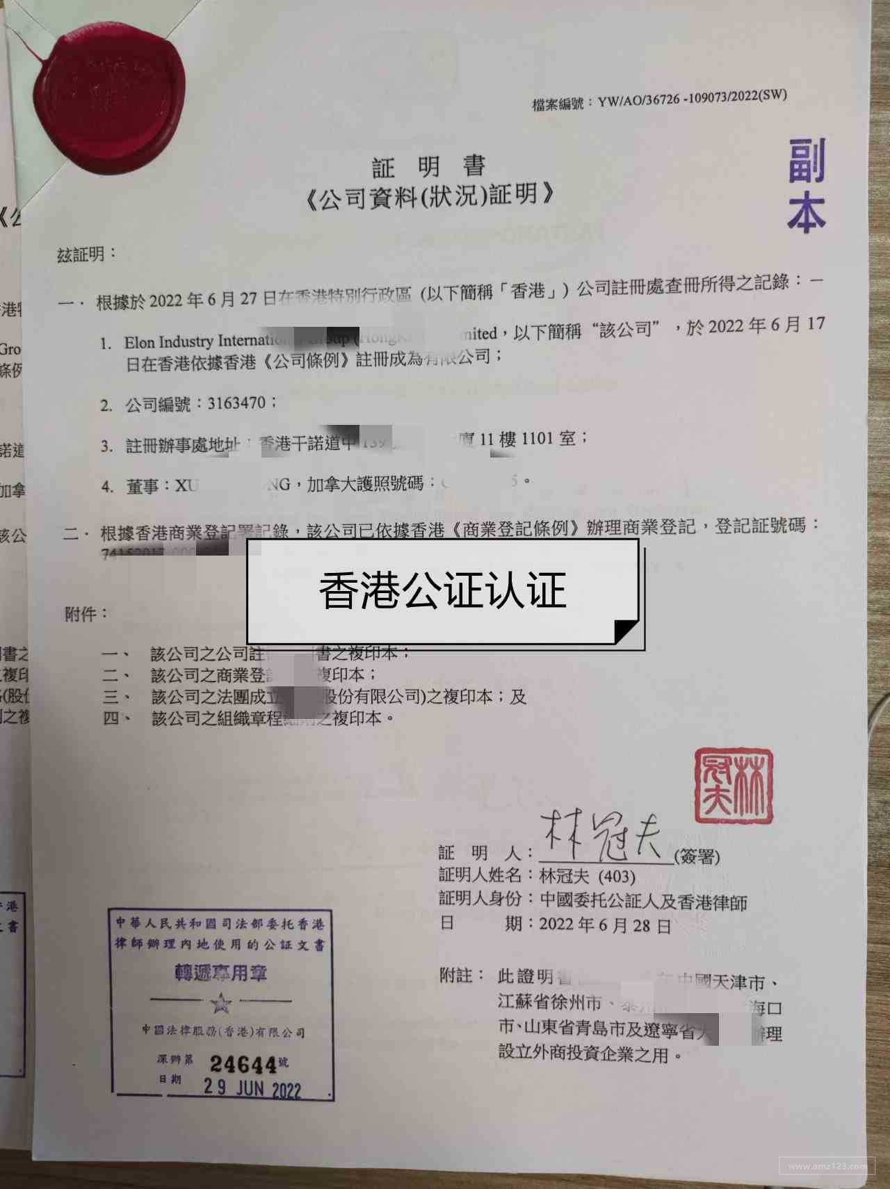 PP塑料粒出口欧盟怎么办理ROHS