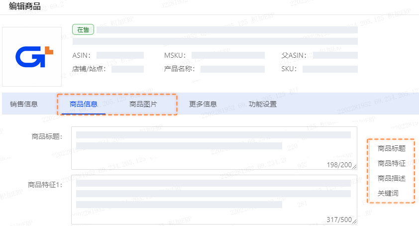 亚马逊防晒类产品，脱毛类产品，足贴，艾草贴产品HRIPT/RIPT测试报告，COA证书办理