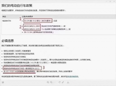 美国亚马逊儿童玩具CPC认证恐龙玩具模型CPC报告办理