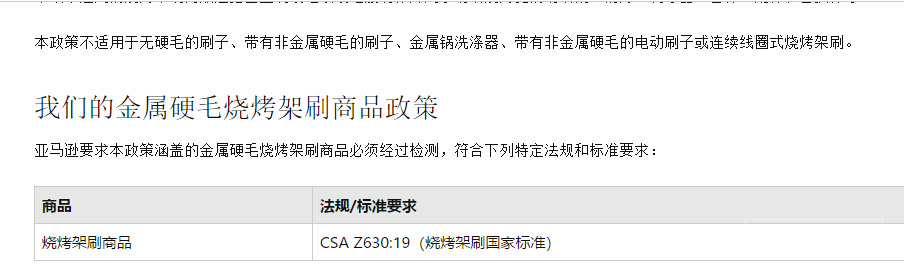 儿童电动玩具测试办理CPC认证测试标准费用周期