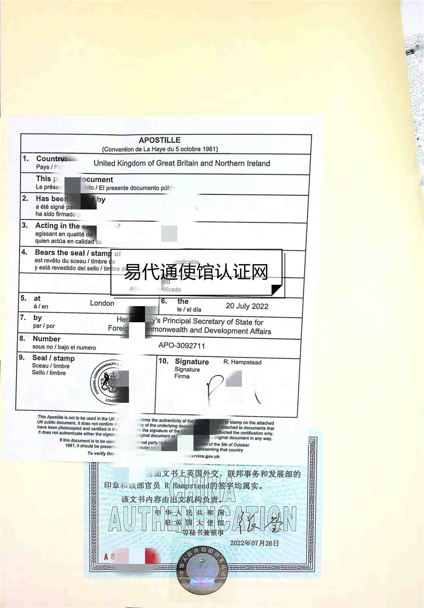 亚马逊儿童学习用品文具书包、笔盒、书皮CPC认证报告需要准备什么资料?