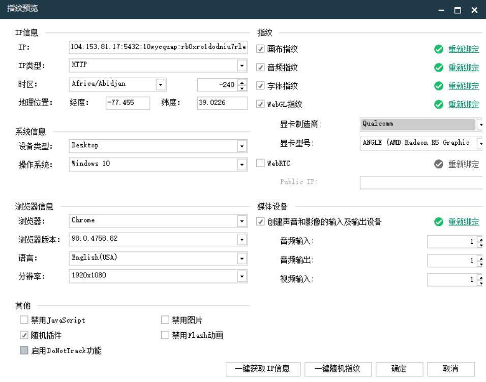 NIUKE跨境通资讯：速卖通产品属性词如何查找？有哪些选词技巧