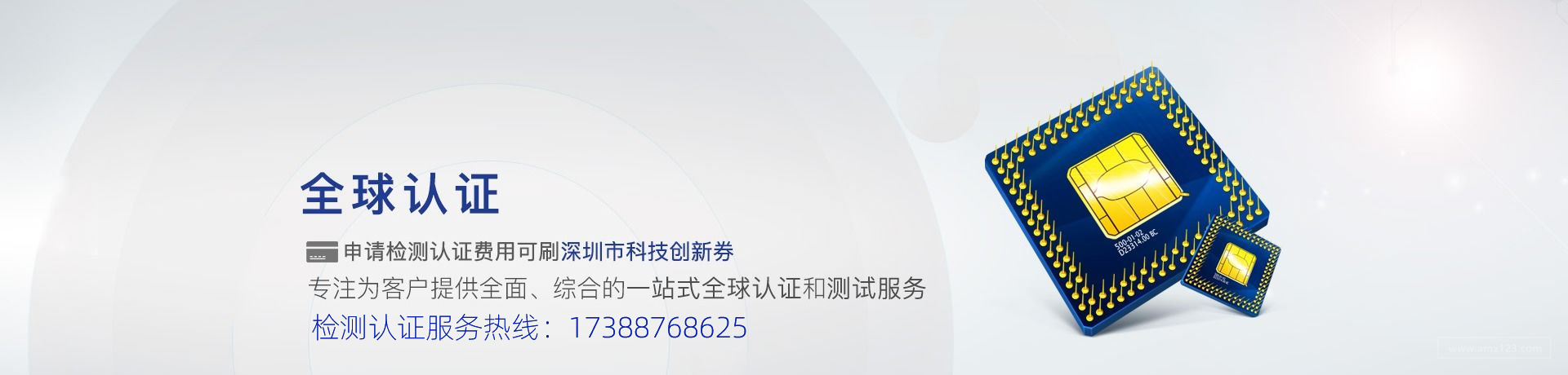 泳池灯防腐蚀测试IEC 60068怎么做，盐雾测试费用及测试流程