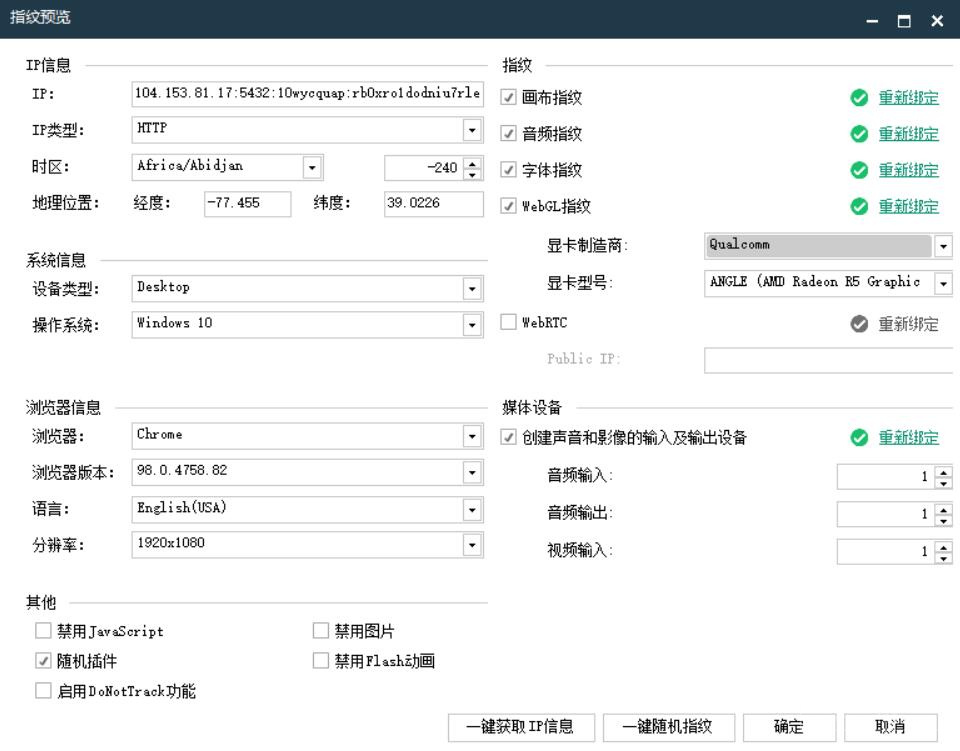 UPS打单系统 - USPS/UPS/FedEx低折扣打单账号，美国快递批量打单