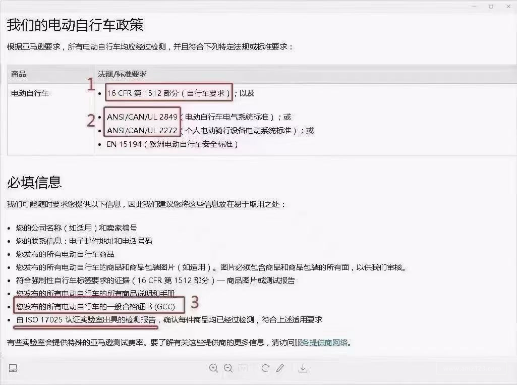 空气净化器消毒灯EPA认证如何办理呢