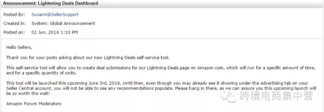 观察 | 最新的Lightening Deals？